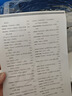 惠普1108/1020/1007/黑白激光打印機學(xué)生作業(yè)家用A4 商務(wù)辦公財務(wù)憑證 9.9成新1007電腦打印 曬單實拍圖