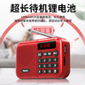 紐曼N88收音機(jī)老人充電式可插卡迷你便攜式小型戲曲播放器多功能藍(lán)牙小音響 曬單實(shí)拍圖