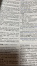 金考卷45套【新高考+20省專版任選】天星教育2026高考金考卷高考45套高三沖刺模擬試卷匯編數(shù)學(xué)英語(yǔ)語(yǔ)文物理化學(xué)生物必刷卷高考真題模擬卷 重慶/海南/廣西/云南/貴州/西藏/甘肅 適用 英語(yǔ) 曬單實(shí)拍圖