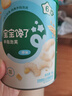 寶寶饞了嬰兒零食手指泡芙條原味寶寶零食泡芙球無添加鹽享嬰兒寶寶食譜 手指泡芙*4罐（原味+2草莓+黃桃 曬單實拍圖