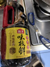 海天 生抽醬油味極鮮1.9L【特級醬油】味極鮮系列 炒菜涼拌調(diào)味品 曬單實(shí)拍圖
