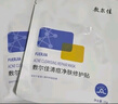 敷爾佳【成毅同款】敷爾佳清痘凈膚修護(hù)貼 補(bǔ)水面貼膜 保濕 維穩(wěn)修護(hù) 2片體驗(yàn)裝 曬單實(shí)拍圖