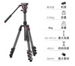 miliboo米泊 MUFA-BK鋁合金三腳架單反攝影攝像兩用輕便三角架 中軸倒置 便攜帶動(dòng)態(tài)液壓云臺套裝 曬單實(shí)拍圖