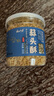 云山半蒜頭酥200g 潮汕特產(chǎn)酥炸蒜蓉醬粉絲扇貝蝦生蠔腌面湯粉調(diào)味料 曬單實拍圖