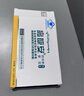 高原安膠囊缺氧環(huán)境者適用高原缺氧引發(fā)高反 藥房同款20粒/盒旅游紅景天 曬單實拍圖