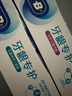 歐樂B氨基酸小白管牙膏護齦減少牙齦問題90g*6支裝共540g京東自營 曬單實拍圖