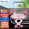 麥斯卡（Mesuca）迪士尼草莓熊車載手機(jī)支架新能源汽車出風(fēng)口夾導(dǎo)航可橫豎重力支架 曬單實(shí)拍圖