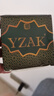 YZAK敘利亞古皂官方原裝進(jìn)口阿勒頗橄欖手工月桂油精油皂潔面洗臉?lè )试?曬單實(shí)拍圖
