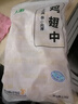 【順豐】活殺新鮮冷凍雞翅雞翅中翅尖可做奧爾良雞翅可樂雞翅食材 雞翅中【5斤裝】 曬單實拍圖
