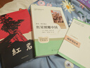 紅巖 紅星照耀中國(guó)人民教育出版社 八年級(jí)上冊(cè)紅巖和紅星照耀中國(guó)朱自清人教版鋼鐵是怎么樣煉成的昆蟲(chóng)記必讀課外閱讀讀物初二必讀書(shū)目紅巖紅星照耀名著原著正版完整版無(wú)刪減經(jīng)典常談和鋼鐵是怎樣煉成的 經(jīng)典常談  曬單實(shí)拍圖
