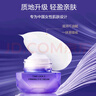 歐珀萊（AUPRES）時(shí)光鎖小紫鉆眼霜25g 提拉緊致淡紋滋潤(rùn)護(hù)膚品七夕情人節(jié)禮物 曬單實(shí)拍圖