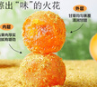 良品鋪子甘草金桔400g果干金橘干甘草味零食果脯蜜餞特產(chǎn)酸甜解饞 曬單實拍圖