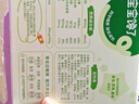 寶寶饞了每日?qǐng)?jiān)果酥 寶寶兒童零食餅干高鈣66g 享嬰兒輔食食譜 曬單實(shí)拍圖
