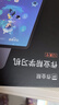 作業(yè)幫學(xué)習機T30小初高課程同步1對1規劃診斷精準學(xué) 全科作業(yè)輔導 舉一反三 精講視屏 【6+128G】P20+鍵鼠套裝+手提收納包 曬單實(shí)拍圖