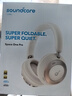 聲闊（SoundCore）【國家補貼】Space One Pro頭戴式藍牙耳機主動降噪雙金標(biāo)認證可折疊適用蘋果華為小米手機電腦白 曬單實拍圖