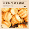 溫心御品純堿烤饃1斤原味山西特產(chǎn)烤饃片養胃手工小饅頭早餐小零食烤花卷 曬單實(shí)拍圖