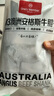 1號會員店M3澳洲安格斯牛腱子(不含腱子芯)  低脂健身生鮮牛肉 凈含量2斤 曬單實拍圖