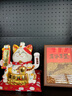 吉貓?zhí)谜胸斬垟[件開業(yè)大號自動搖手店鋪前臺家居客廳裝飾發(fā)財貓送禮禮品 23CM高【開運大招財】搖手貓 【禮盒+坐墊+圍脖】電池插電兩用 曬單實拍圖