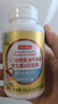 京東京造 【考試必備】金槍魚油牛磺酸維生素A60粒 dha學(xué)生補(bǔ)腦青少年6-18歲 初高中生高三輔助改善記憶 曬單實(shí)拍圖