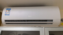 海爾空調(diào)掛機(jī)小1匹一級(jí)能效壁掛式家用變頻冷暖節(jié)能臥室空調(diào)KFR-22GW/01PAA81U1小狀元 1匹 一級(jí)能效 次臥必選小1匹 曬單實(shí)拍圖