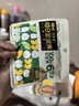 百草味每日全堅果750g/30袋 休閑零食開心果腰果混合果仁禮盒送禮 曬單實拍圖