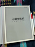 小猿學(xué)練機(jī)S2《趁早禮盒》猿輔導(dǎo)AI學(xué)習(xí)機(jī) 2025煥新升級 10.3英寸護(hù)眼墨水屏 輔導(dǎo)機(jī)學(xué)習(xí)平板電紙書 曬單實(shí)拍圖