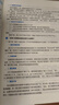 mba聯(lián)考教材2026老呂管理類聯(lián)考經(jīng)濟(jì)類聯(lián)考母題800練 邏輯+數(shù)學(xué) 4本套 曬單實(shí)拍圖