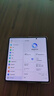 榮耀Magic Vs3折疊屏 2024上市新品5G  magicvs3 全新未激活 當天發(fā)貨 絨黑色 16GB+1T全新未激活 當天發(fā)貨 官方標配 曬單實(shí)拍圖