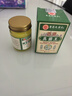 DAGO香港真菌王手足癬真菌感染皮i炎腳氣大藥房非藥皮膚瘙癢止癢濕i疹 曬單實(shí)拍圖