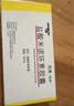 【原研藥】玫滿 鹽酸米諾環(huán)素膠囊 50mg*20粒/盒 3盒裝 曬單實拍圖