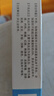 【華邦制藥 樂(lè)為】他扎羅汀凝膠0.05%*30g/盒 曬單實(shí)拍圖