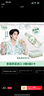 泰象蘇打汽泡水325ml*24瓶 整箱裝【曾舜晞同款】 曬單實(shí)拍圖