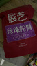展藝黑珍珠粉圓 自制黑糖奶茶波霸清補涼甜品奶茶店烘焙原料 500g 曬單實拍圖