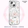珂莉蔓適用蘋果15手機(jī)殼磁吸指環(huán)扣支架iphone15保護(hù)套超薄防摔散熱皮紋高級(jí)感卡通ins可愛女生-草莓兔嘰 曬單實(shí)拍圖