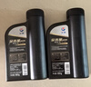 長(cháng)城【行系列】金吉星全合成機油 A3B4 5W-40 發(fā)動(dòng)機油 850g/1L 曬單實(shí)拍圖
