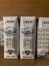 蒙?！拘迈r日期】特侖蘇純牛奶250ml*16盒 家庭早餐 中秋送禮盒裝  曬單實(shí)拍圖