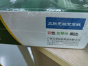 天章 （TANGO）【缺頁(yè)十倍賠】新綠天章三聯(lián)整張可撕邊針式電腦打印紙 送貨清單1000頁(yè)241-3S 彩色(白紅黃)可定制 曬單實(shí)拍圖