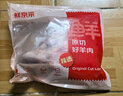 鮮京采澳洲精選原切羊肋排（偏瘦） 2斤/袋 草飼羊肉 京東自有品牌 曬單實拍圖