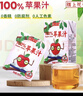 隴上花牛100%天水花牛蘋果汁0添加營養(yǎng)果汁果飲 200ml*10盒 整箱 禮盒飲料 曬單實拍圖