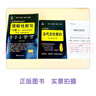2026新版雨滴教育高考必背古詩(shī)文理解性默寫(xiě)72篇含高考必備古代文化常識新高考專(zhuān)用口袋工具書(shū)語(yǔ)文高中高三總復習資料 【2026版】高考必備古詩(shī)文 理解性默寫(xiě)72篇 曬單實(shí)拍圖
