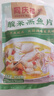同慶樓酸菜魚(yú) 450g 老壇酸菜黑魚(yú)片 加熱即食 預制菜 方便速食 半成品 曬單實(shí)拍圖