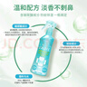 未來（VAPE）驅(qū)蚊花露水驅(qū)蚊神器基孔肯雅熱驅(qū)蚊水噴霧 柑橘香型200ml 曬單實拍圖