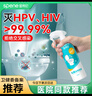 星幫尼hpv馬桶專(zhuān)用消毒液噴霧坐墊圈公共衛生間廁所坐便器殺菌除菌劑 曬單實(shí)拍圖