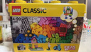 樂高（LEGO）積木拼裝經(jīng)典系列10698 大號(hào)創(chuàng)意積木盒男孩女孩兒童玩具生日禮物 曬單實(shí)拍圖