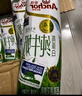 安佳（Anchor）4.4g原生高鈣高蛋白全脂純牛奶250mL*24盒新西蘭原裝進口草飼 曬單實拍圖