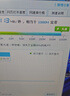 Tenda騰達(dá)5口千兆交換機(jī) 網(wǎng)絡(luò)擴(kuò)展器網(wǎng)線分線器一分四 4口家用監(jiān)控交換器分流器HUB集線器 鋼殼TEG1005D 曬單實拍圖