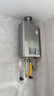 林內（Rinnai）【小蠻腰Pro plus】16升極光灰燃氣熱水器【家電國家補貼15%】 超能恒溫芯 16GD33（JSQ31-GD33） 曬單實(shí)拍圖
