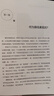 人為什么會生病 本杰明 比克曼 著 從根源上逆轉(zhuǎn)慢病與衰老的科學革命 改變我們關(guān)于疾病與衰老的認知 領(lǐng)銜亞馬遜健康類圖書暢銷榜 世界胰島素領(lǐng)域研究先驅(qū)口碑力作 曬單實拍圖