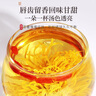 福東海 花草茶 金絲皇菊 安徽黃山特級【買3發(fā)4共120大朵】貢菊花茶葉 曬單實(shí)拍圖
