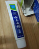 云南白藥留蘭香牙膏215g薄荷呵護牙齦清新口氣牙黃牙垢改善口腔問(wèn)題 230g薄荷清爽型+30g小樣*1 曬單實(shí)拍圖